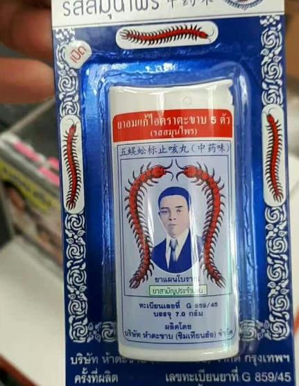 泰国芭提雅王权免税店必买清单,泰国欧莱雅购物必买清单