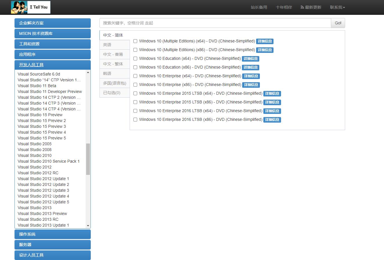 win纯净系统网站推荐,windows10原版纯净系统