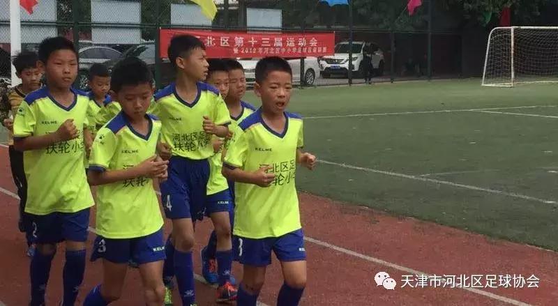 2023年京津冀第七届小学足球联赛,全国中小学校园足球联赛河北
