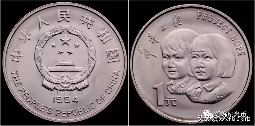 纪念币价格表最新报价2023,纪念币最新价格表一览表