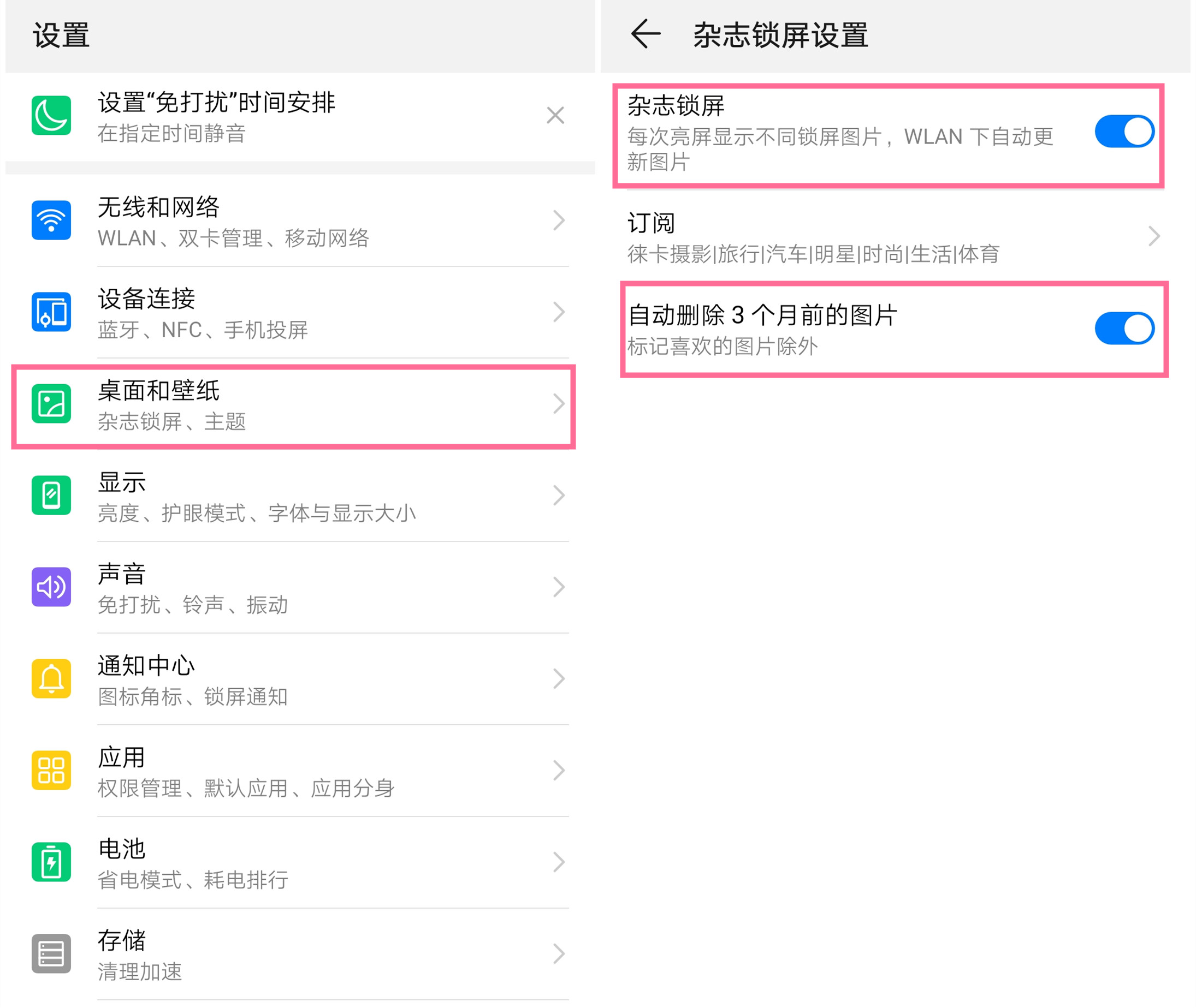 华为手机关闭四个功能不卡顿,华为手机关掉七个功能就不卡顿