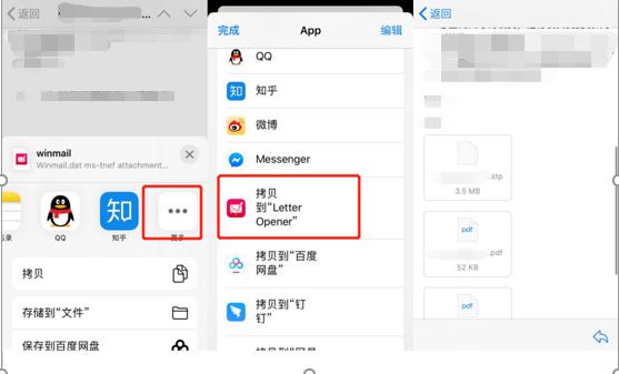 outlook邮件显示无法创建文件夹,outlook附件不能直接打开怎么回事