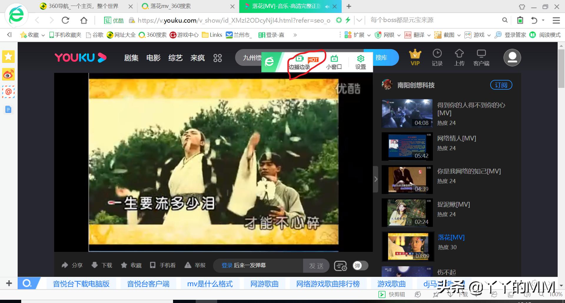 如何免费获得商用歌曲,免费获得歌曲