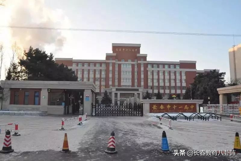 长春高中艺术实验班分真假,长春高中的艺术实验班是怎么回事