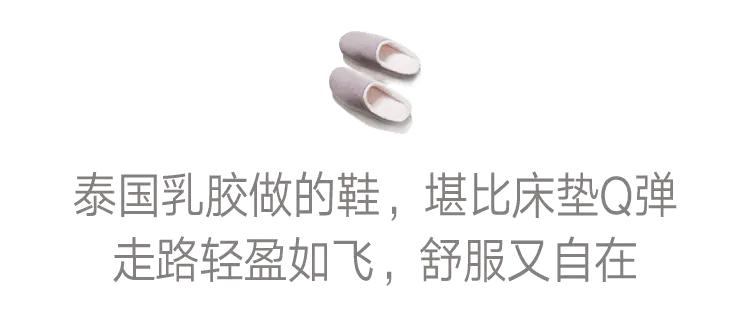 乳胶做枕头,用乳胶做的枕头