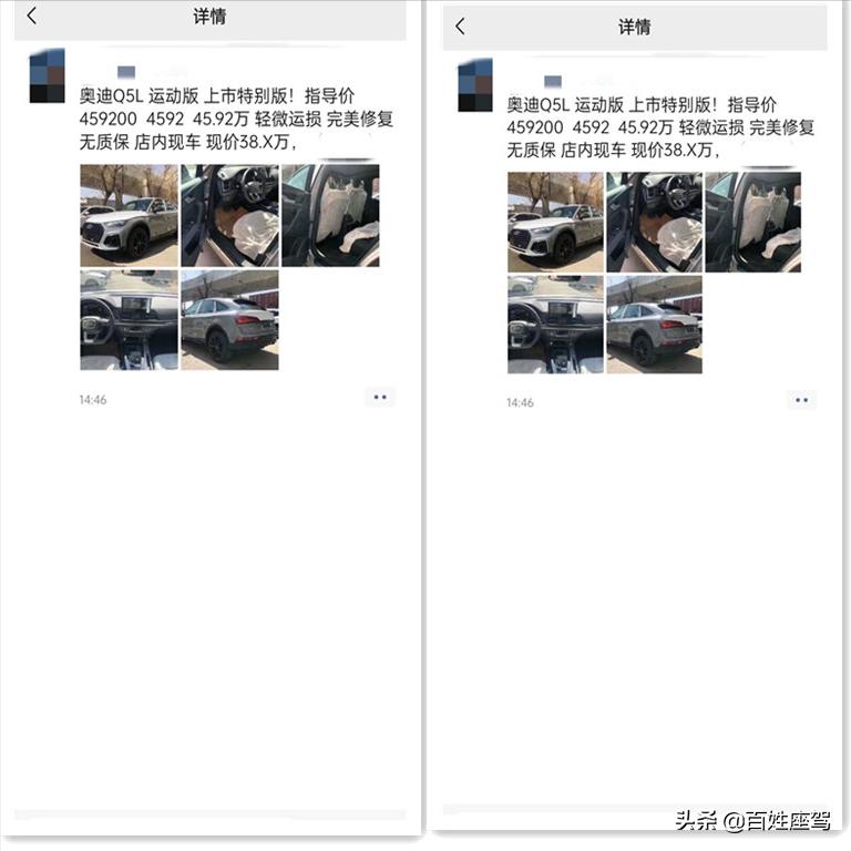 买车怎样避免买到运损车,订的新车有运损怎么办