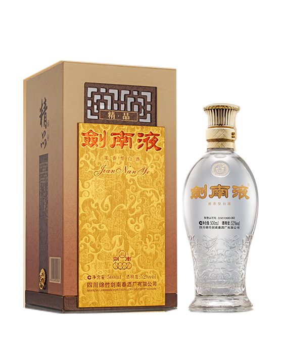 剑南春嫡系酒水介绍，第二篇产品介绍