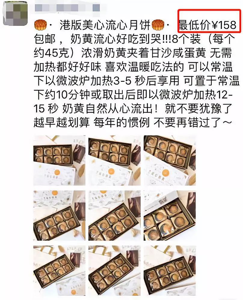 大批假月饼被曝光！广东人爱买的“美心”“荣华”“广州酒家”都中招