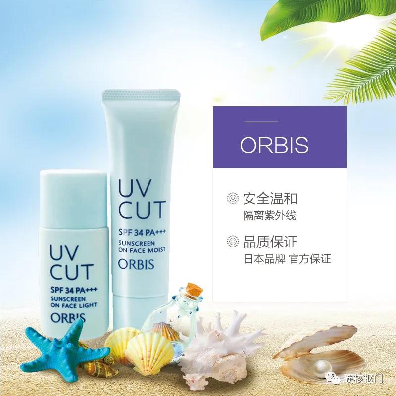 推荐神仙学生防晒霜,学生党平价防晒霜推荐测评