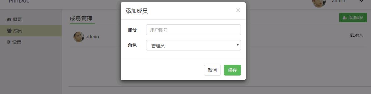 开源文档管理系统,10大开源文档管理系统有哪些