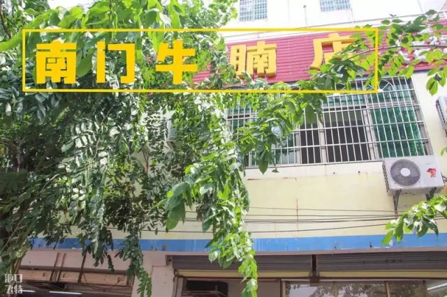 海南牛腩饭哪家最好吃,海口清汤牛腩饭