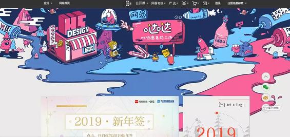 我整理了60多款活动运营工具，做活动看这篇足够！建议收藏