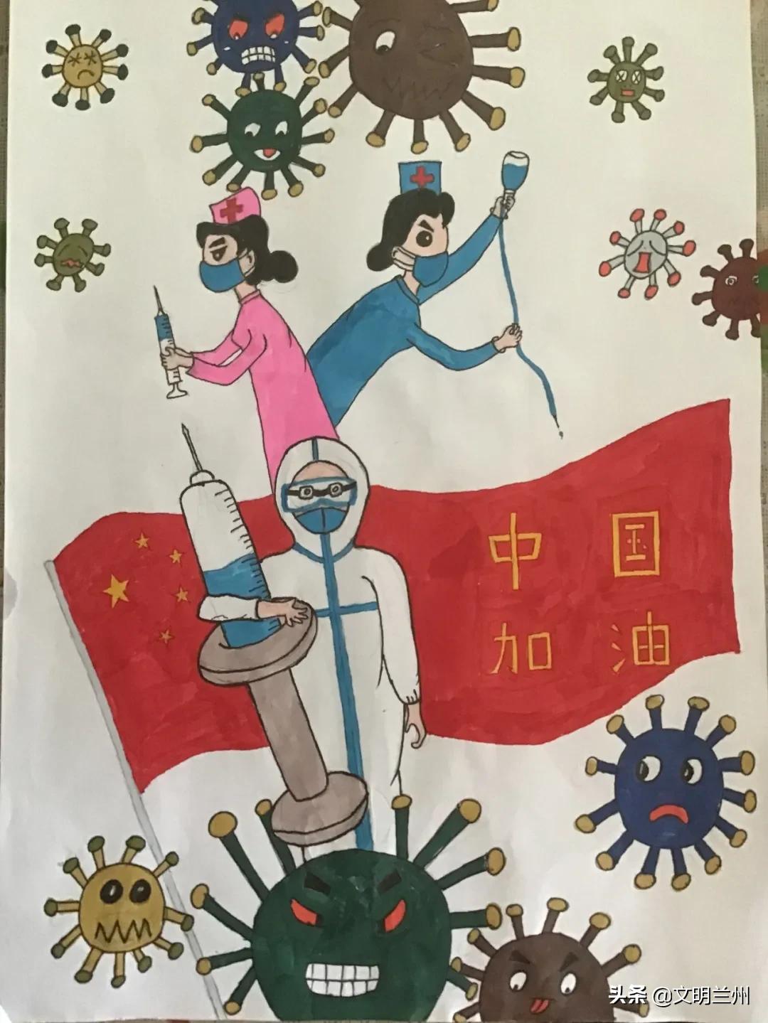 【金城娃为武汉打气!为中国加油!】兰州市未成年人“抗击疫情”作品选登十一