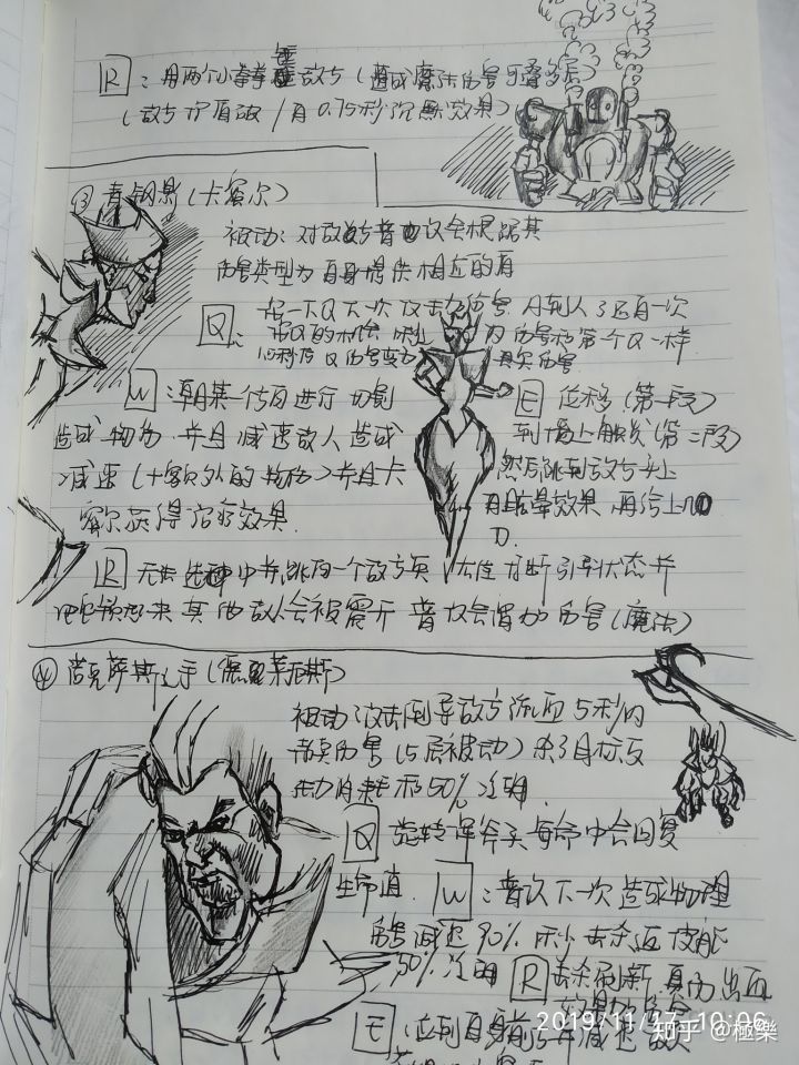 为什么有些直男会喜欢男生,电子竞技真的没有感情吗