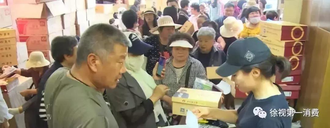 双星老人鞋特卖会,舒悦老人鞋官方旗舰店直播