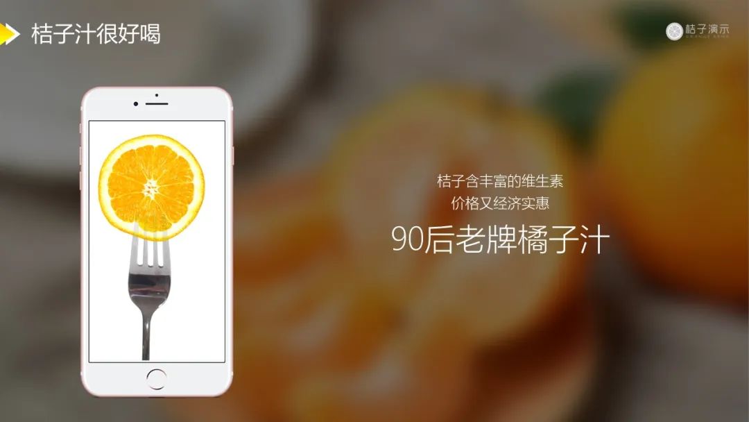 ppt背景图片怎么无法编辑,ppt背景图怎么复制不了