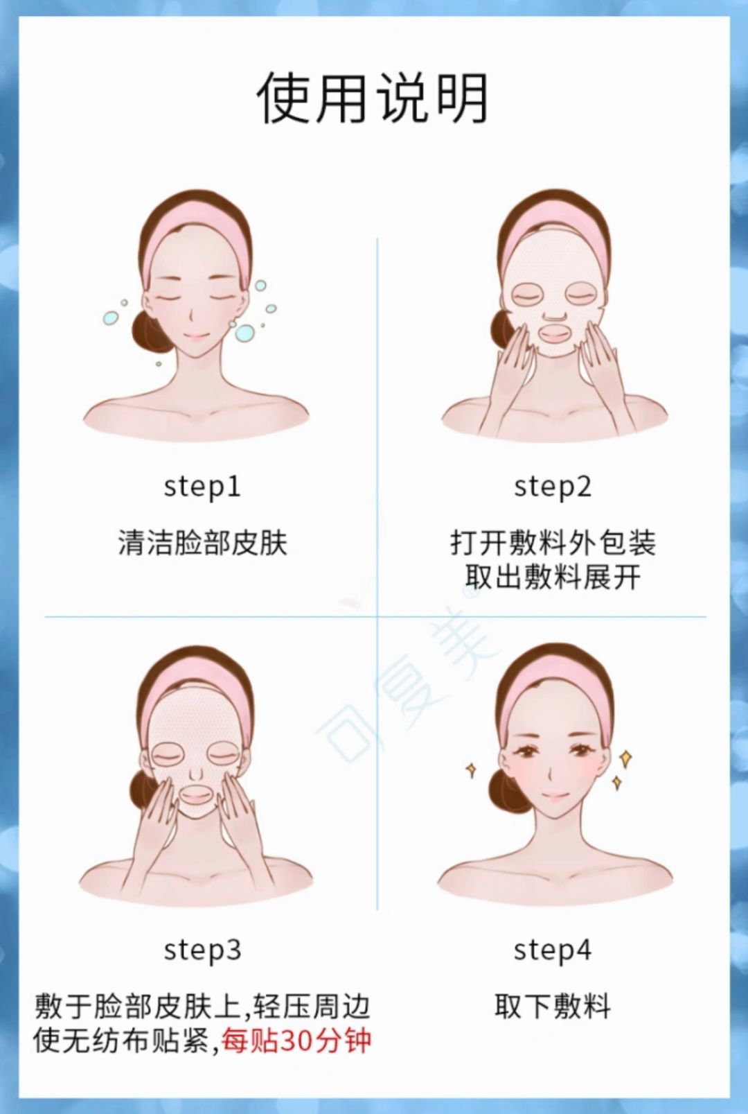 召唤女神，请收下“美卿”爱的礼包