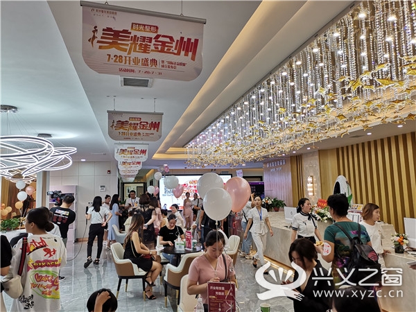 时光整形开业盛典,时光整形外科医院