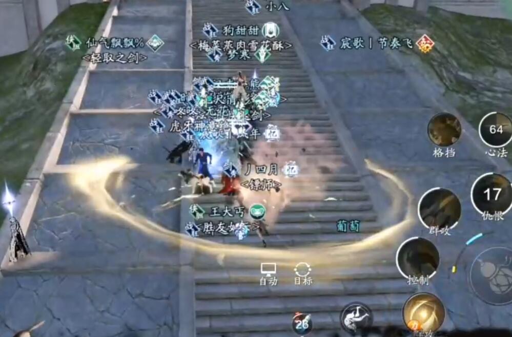 天刀老玩家怎么样,天刀老玩家回归