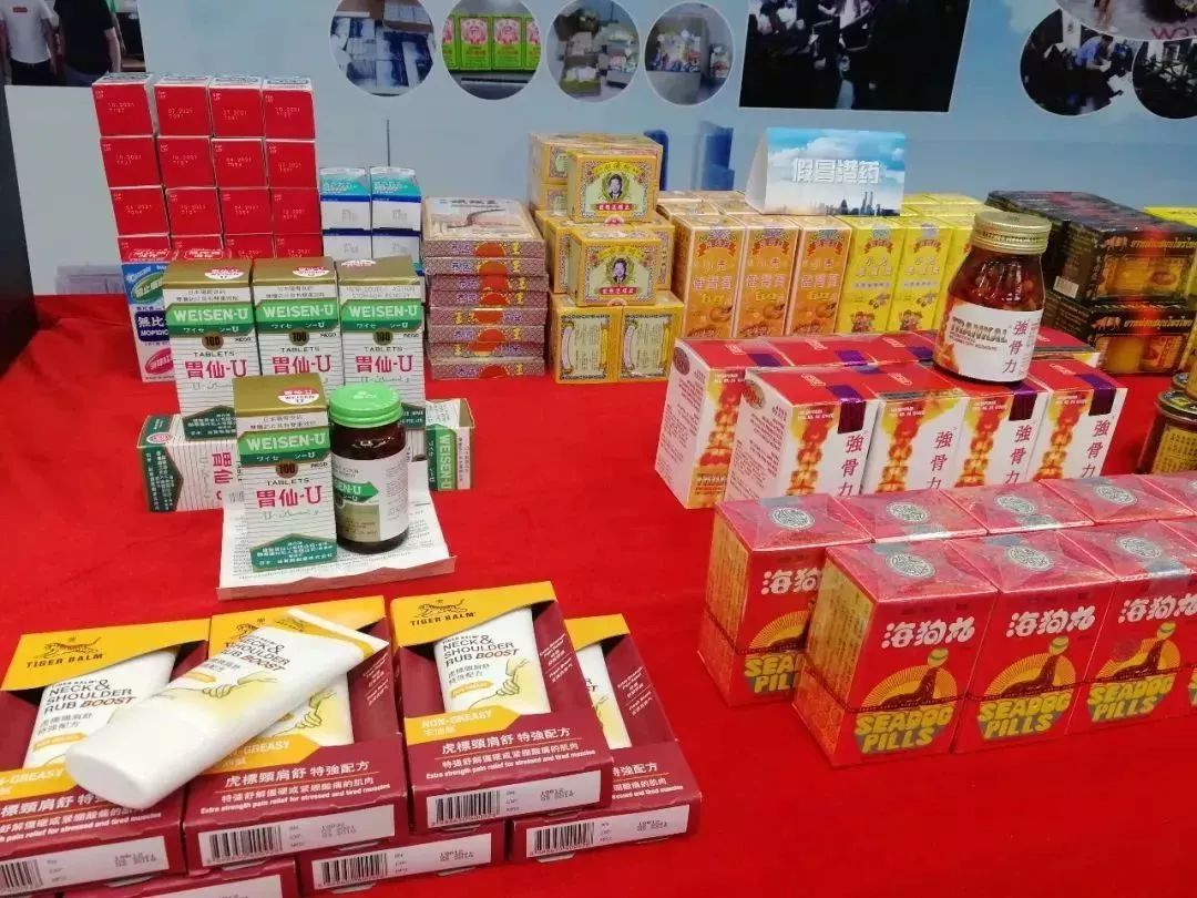 警方查获假药物,警方查获卖假药