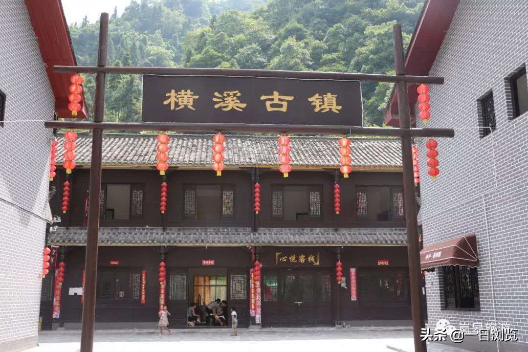 岚皋横溪河风景区,岚皋县横溪镇