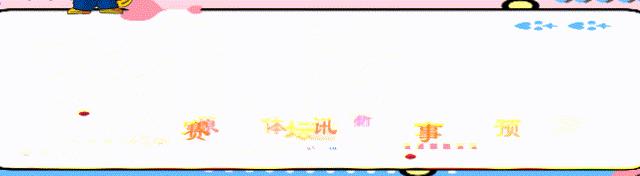 足坛史上十大暴力事件,中国足球泄愤时刻