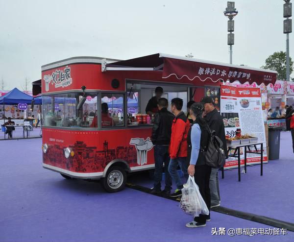 惠福莱电动餐车,惠福莱电动移动餐车加盟