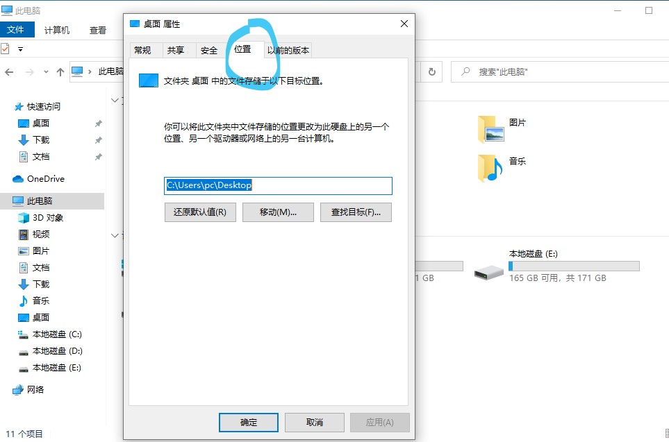 云在线摆摊之win10系统盘的瘦身秘笈