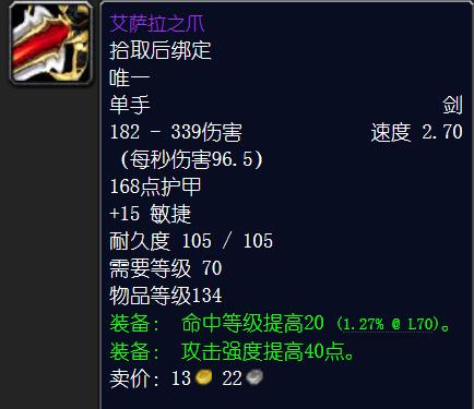 魔兽世界怀旧服tbc毒蛇神殿盲眼者,tbcp2毒蛇神殿攻略