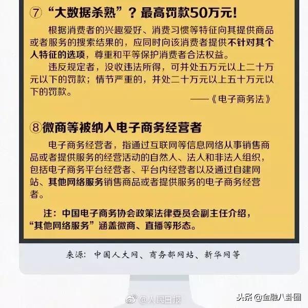 最近代购圈出了什么事,代购圈大事件