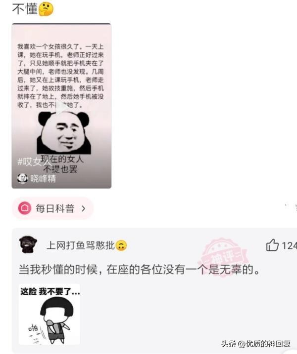 把自己的衣服借给室友穿,千万不要把衣服借给闺蜜