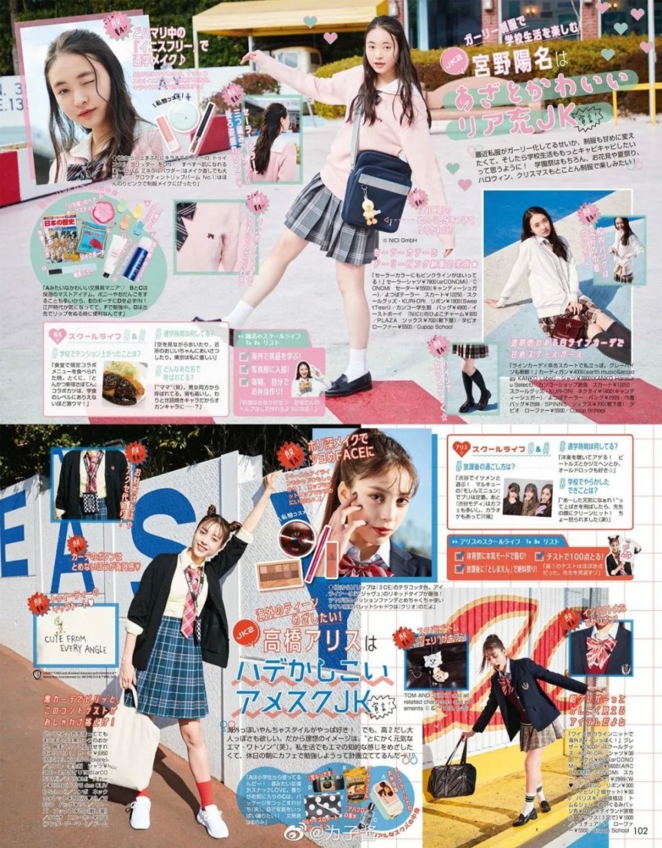 jk鍒舵湇鐩墠瓒嬪娍,澶╁爞浼瀓k鍒舵湇