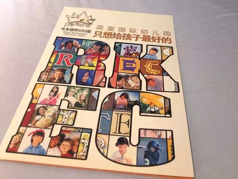 深圳贵族国际幼儿园,深圳龙岗比较好的国际幼儿园