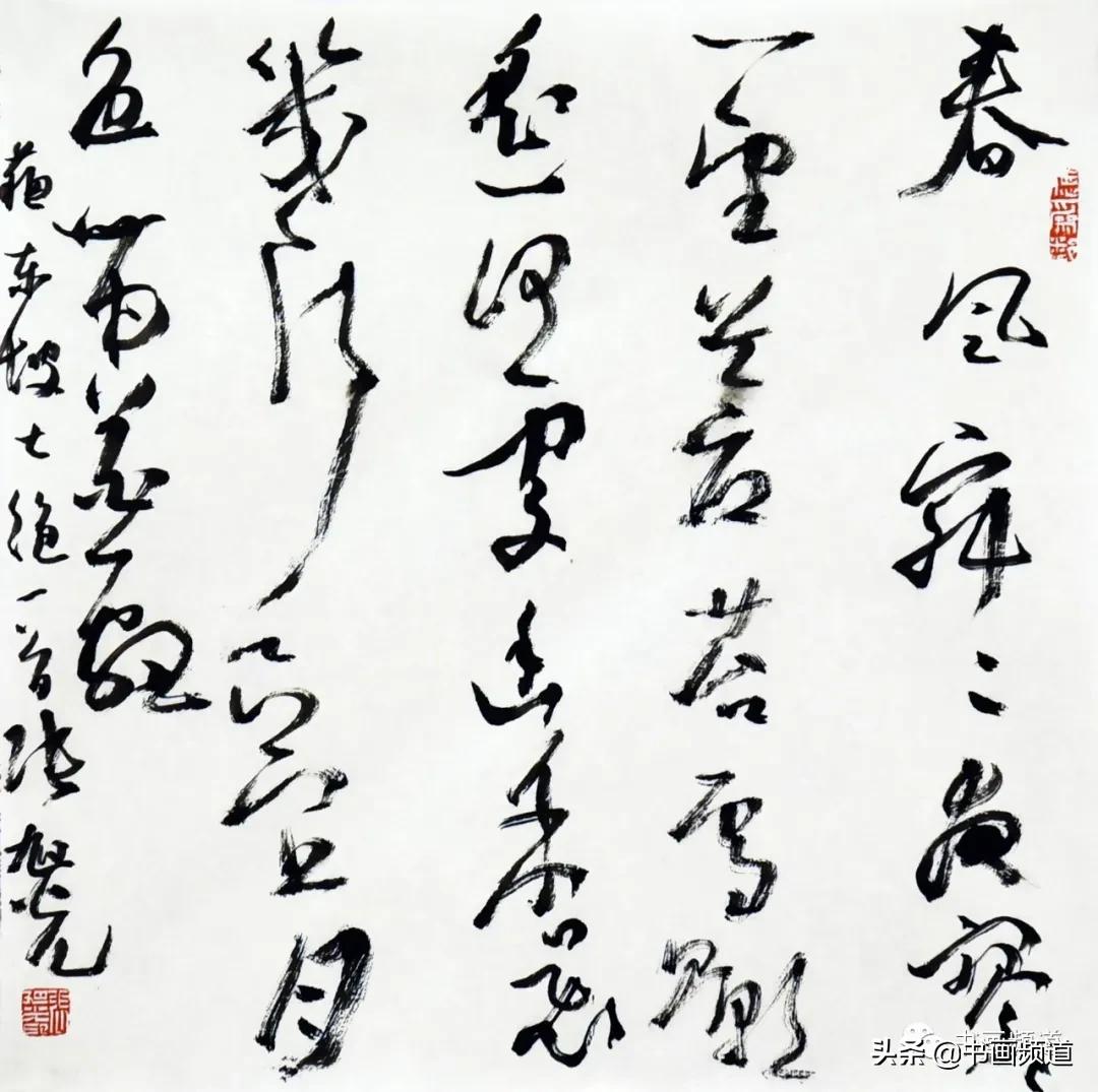 新春大吉毛笔书法隶书,新年新气象草书