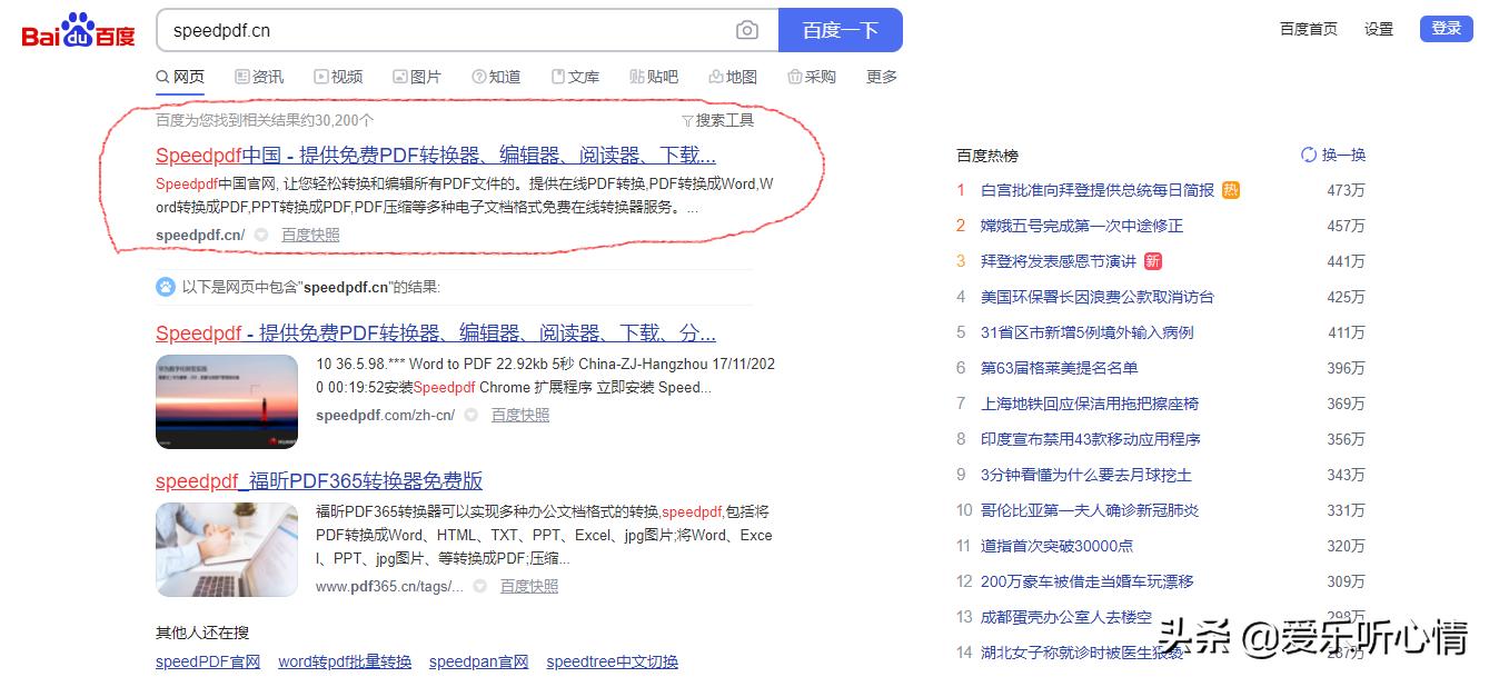 pdf免费编辑软件在线推荐,pdf极速阅读器手机版下载