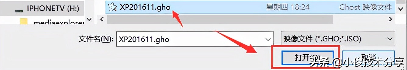 不用u盘装系统最简单的方法,不用u盘怎么安装win7系统教程