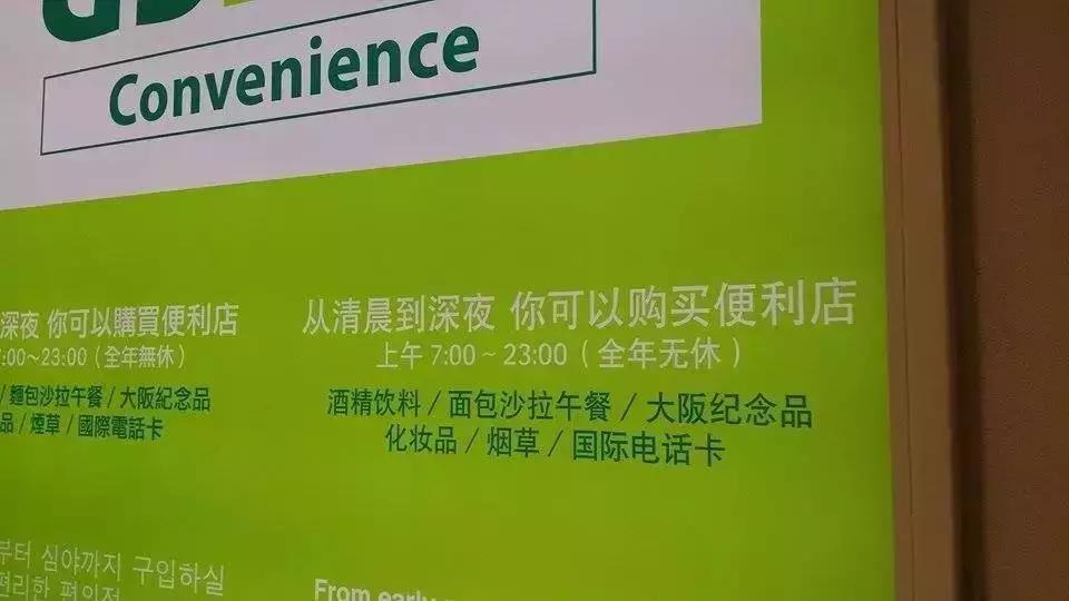 那些奇葩的英语翻译,那些奇葩的中英翻译