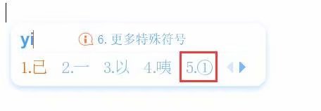 一学就会的速算方法,一学就会小技巧有哪些呢