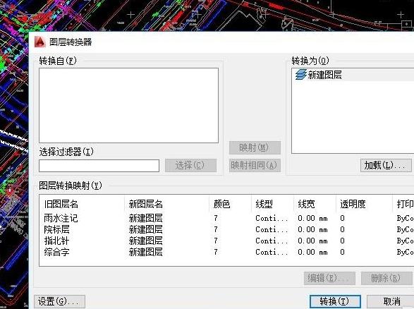 合并的cad怎么拆开图层,cad合并图层颜色不变
