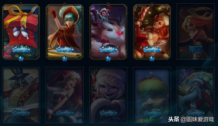 lol冰雪节奶妈多少钱,奶妈冰雪节炫彩