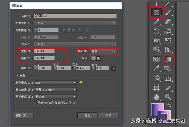 ai缁樼敾鏄熺┖鏁欏,ai鎻掔敾鎬庝箞鍒朵綔娴锋姤