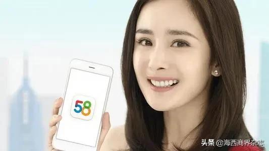 *子骗**聚集地？“神奇”的58同城，要退市了