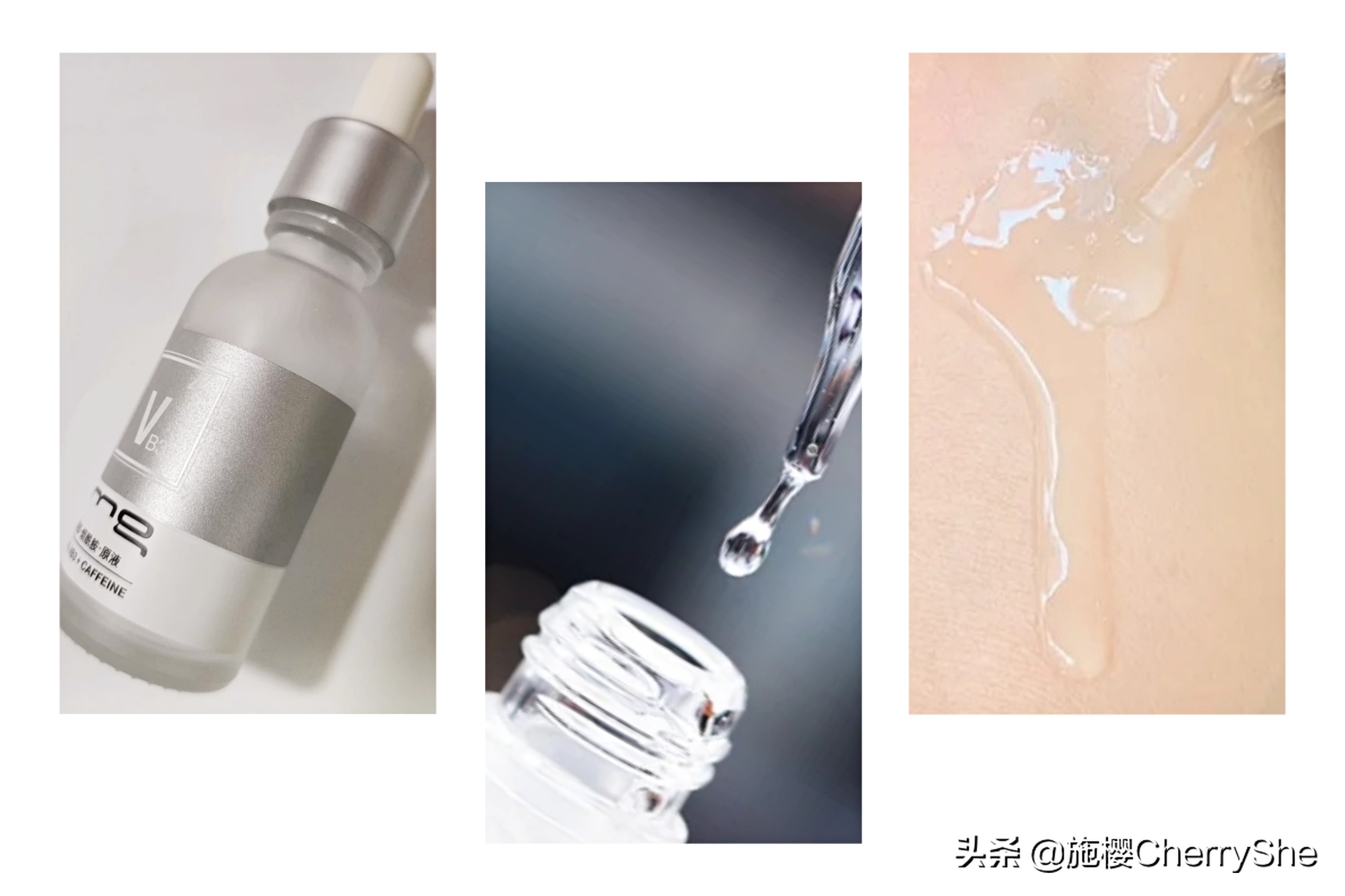 美白精华双11推荐,美白精华10元好物