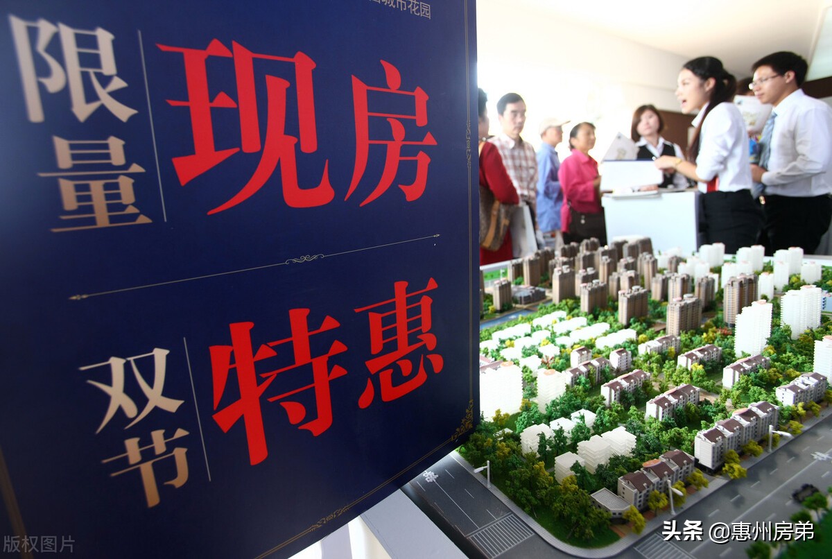 惠州大亚湾与惠阳哪个更有前景,给想在惠州买房的一个忠告