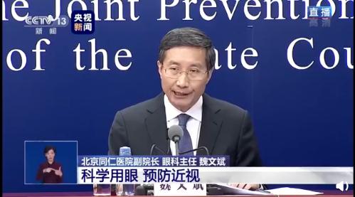 儿童电子产品防蓝光有用吗,青少年防蓝光防辐射