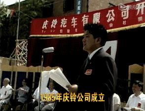 姹熼搩涓庡簡閾冪殑澶╁￥涔嬪埆,浜斿崄閾冨簡閾冨拰姹熼搩