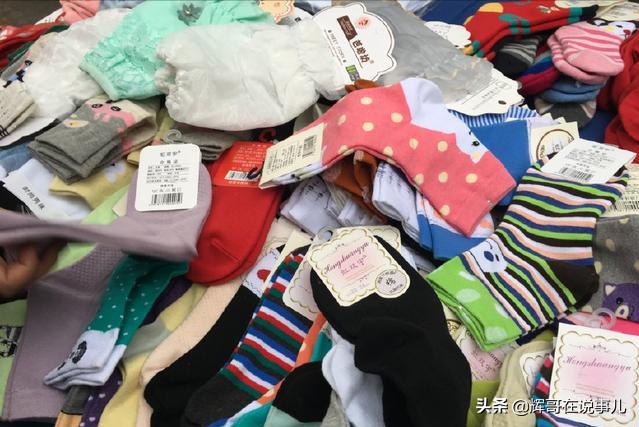 一小姑娘卖袜子一年赚20万,大学生负债1000块