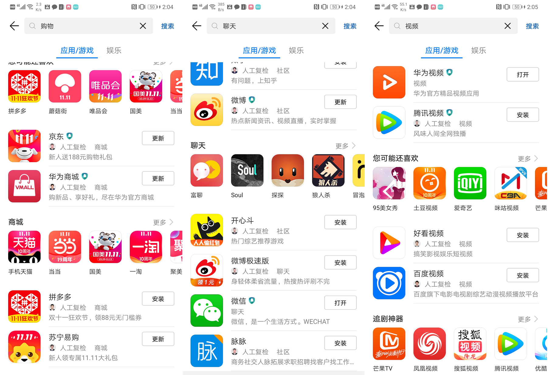 华为终端体验,华为系统服务与体验改进