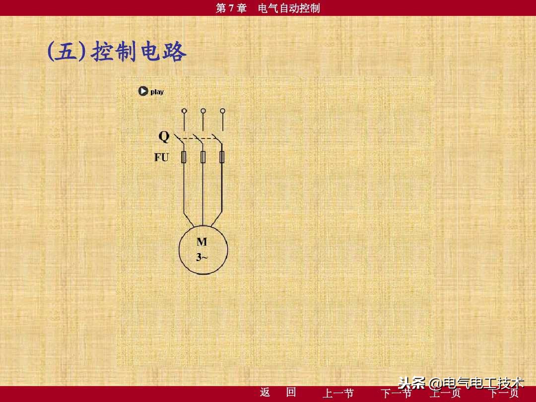电工新手该怎么看懂电路图,电工新手如何看懂电路图
