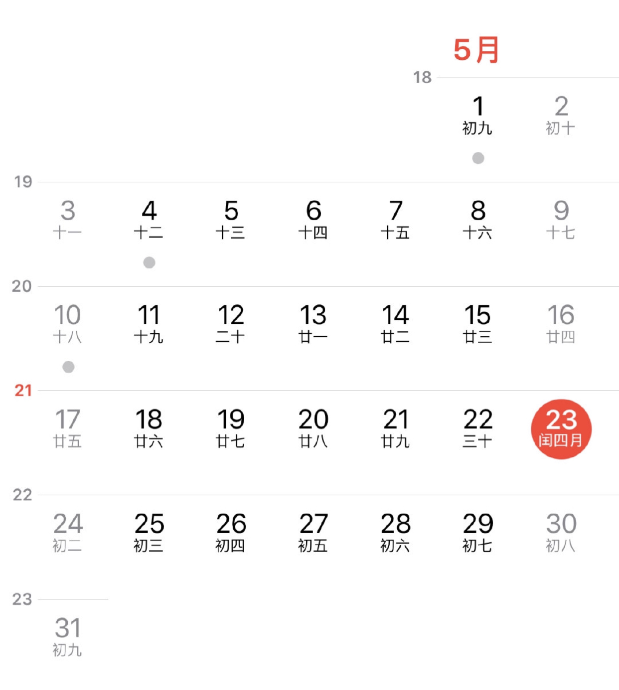 三星手机系统凌晨大量崩溃,三星s105g刷国行后系统崩溃